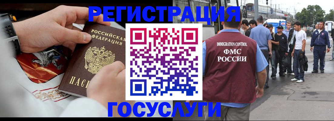 найти адрес прописки в Киселёвске