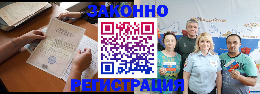 форма 3 в Киселёвске