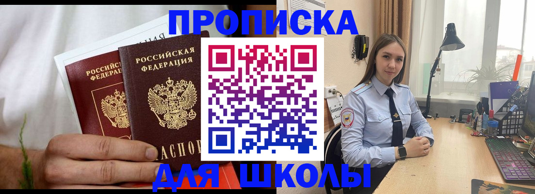 найти адрес прописки в Киселёвске